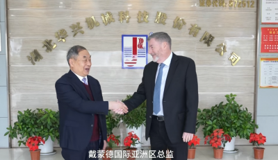 2026年3月6日，戴蒙德与华兴科技战略合作2周年！